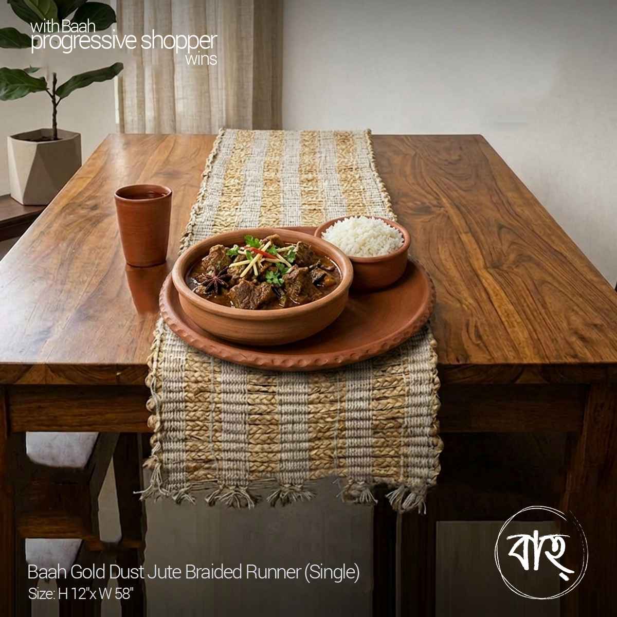 Baah Gold Dust Jute Braided Runner (Single)